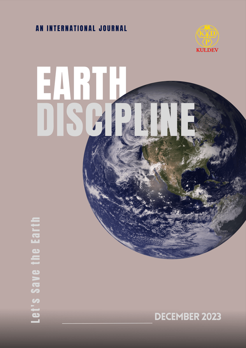 Earth Discipline Cover